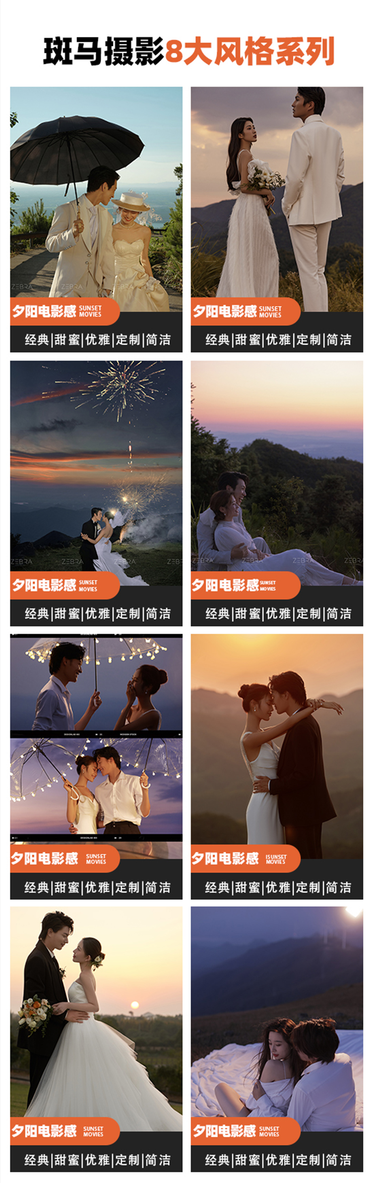 ★浪漫夜景玻璃房★商用联机/工作室／婚纱摄影