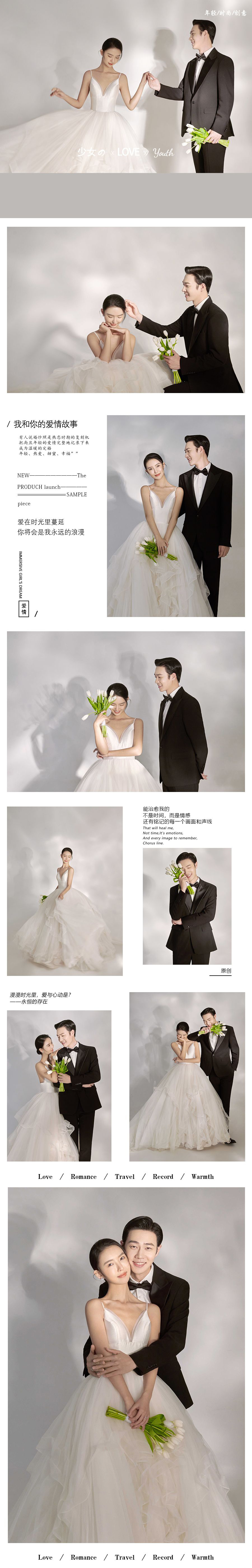 广元梵西婚纱照丨4服4造40精修丨超高品质性价比