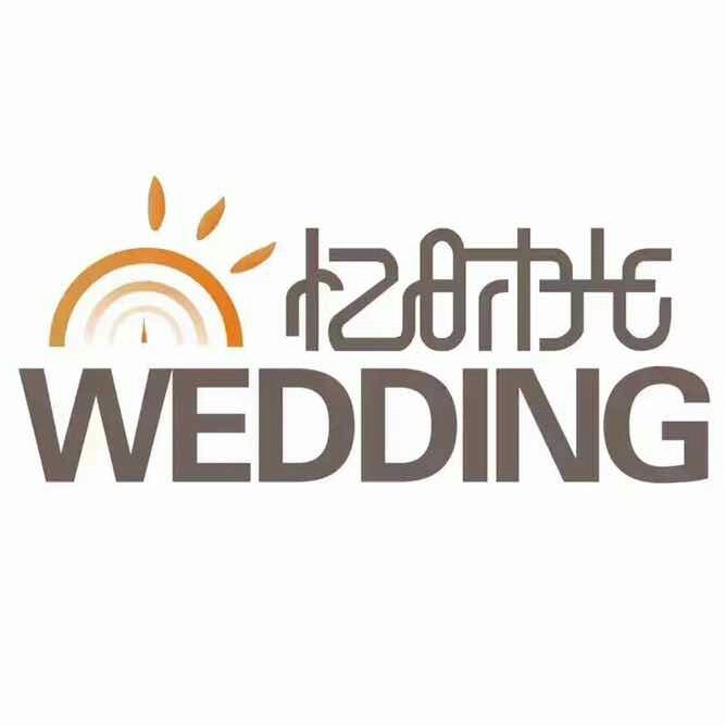 忆时光婚礼策划