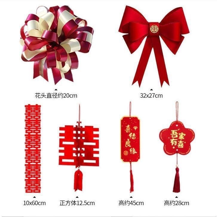 户外庭院护栏装饰拉花套装