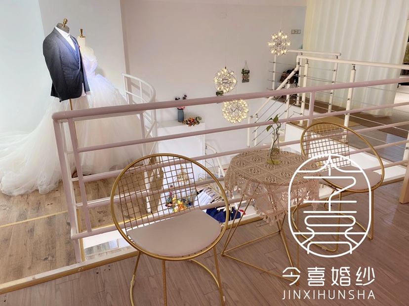今喜婚纱