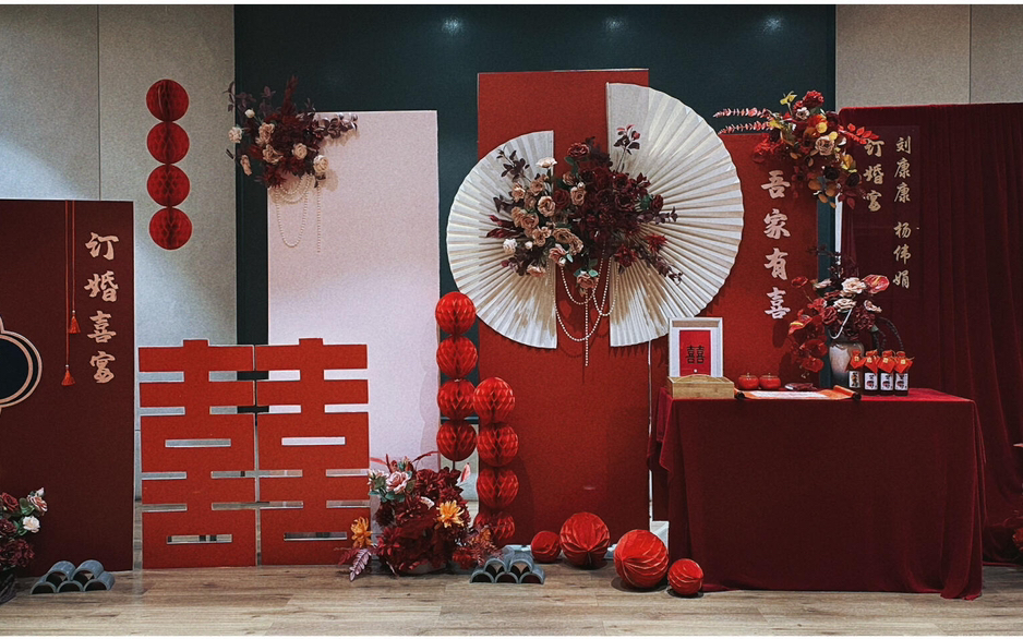 伊宁市及周边《订婚宴》 吾家有喜