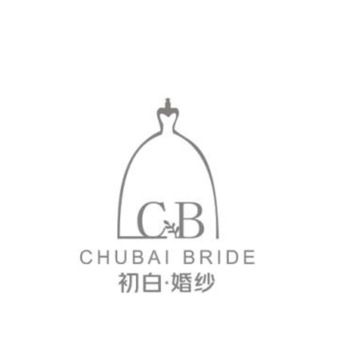 null初白婚纱礼服店