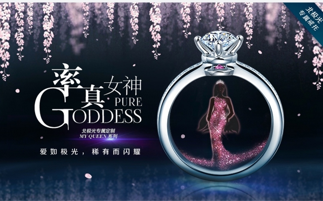 率真女神-白18K金钻石女戒