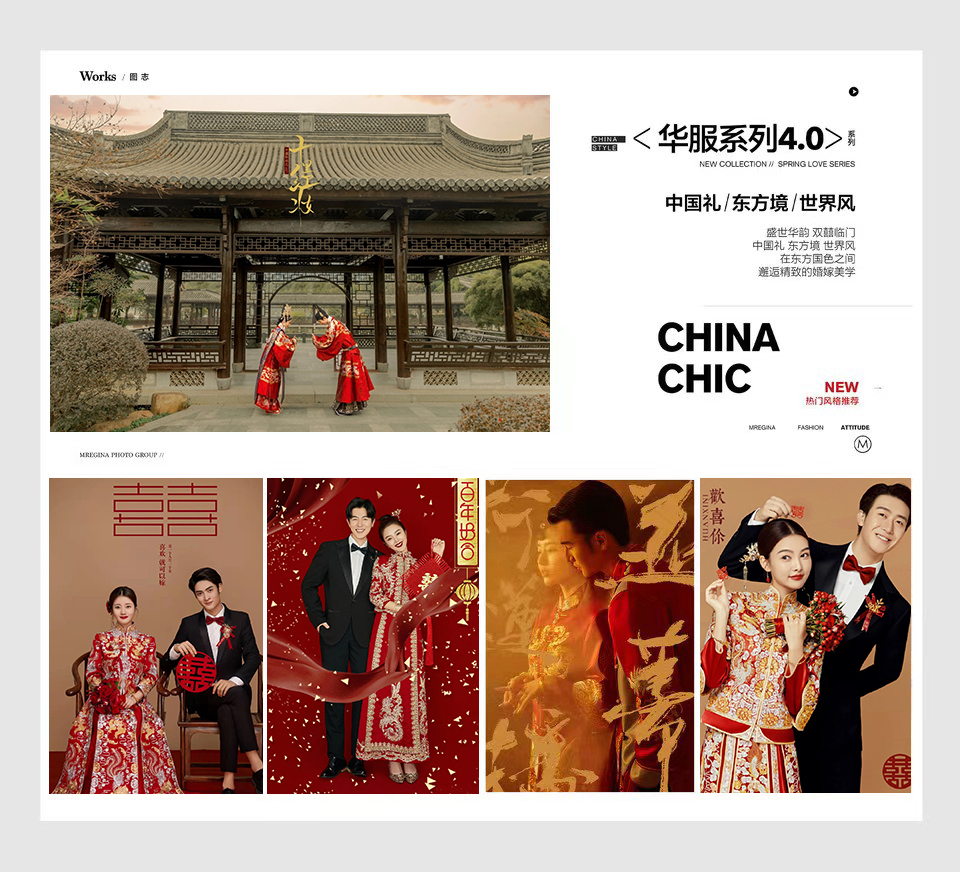 先拍后付+内外景双拍+一价全包婚纱照