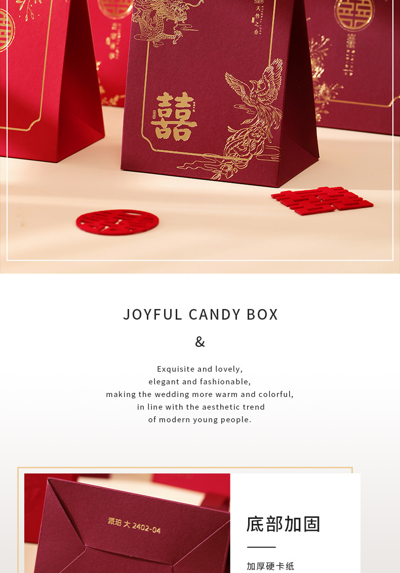 新款喜糖盒子2024年結婚創意糖盒婚禮高級感手提喜糖袋糖果盒空盒