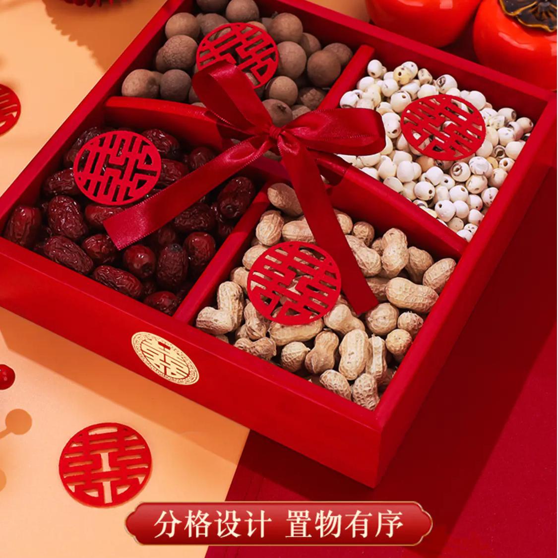 早生贵子中式干果盒