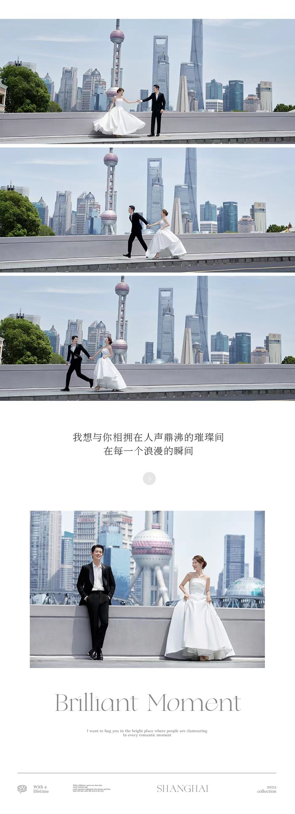 新品秘境超值套餐+雙外景拍攝