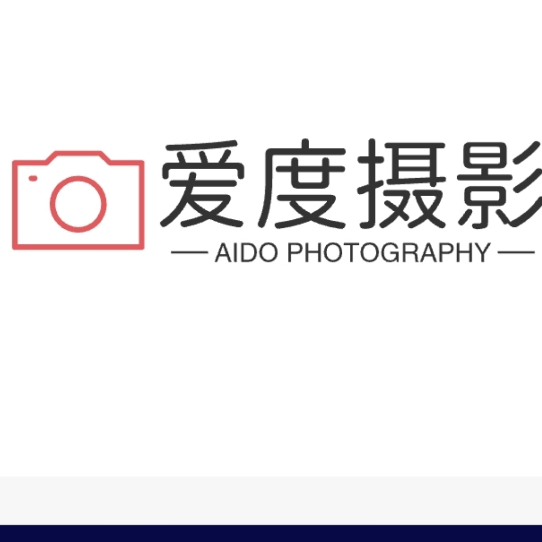 爱度摄影