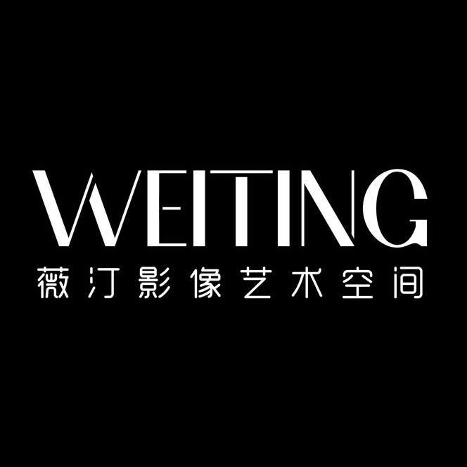 忻州薇汀影像婚紗攝影(忻州店)