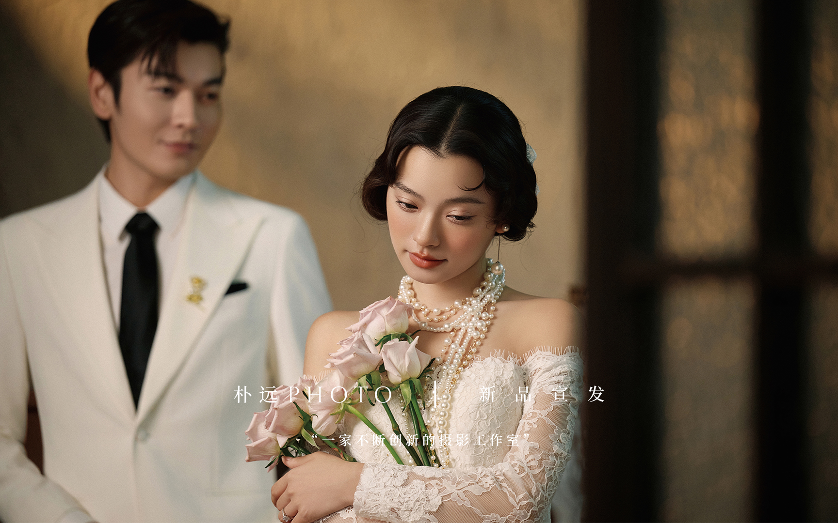 PURUN婚紗攝影·輕奢高定·風(fēng)格多樣婚紗照攝影