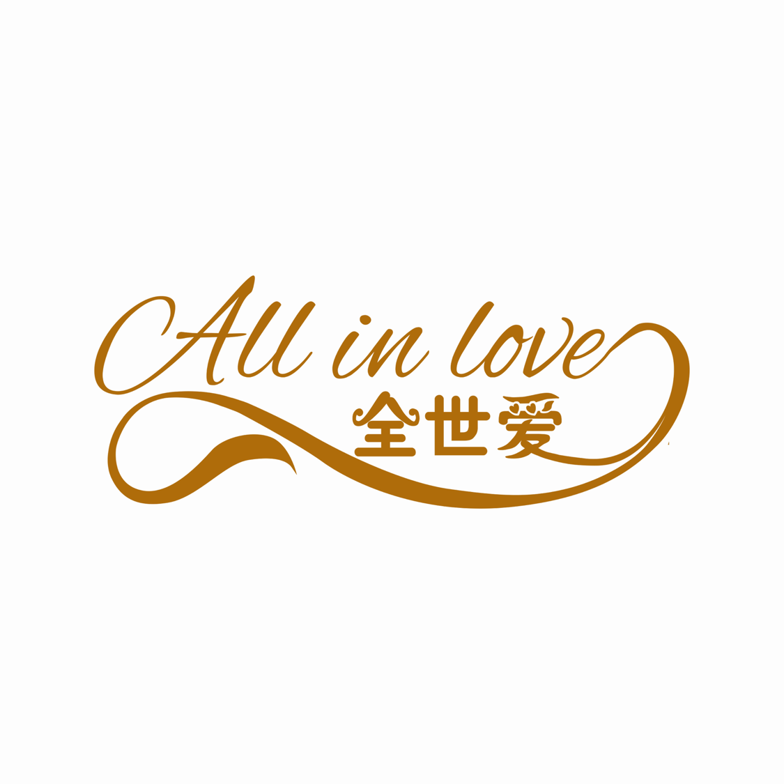 全世爱All in love婚礼定制