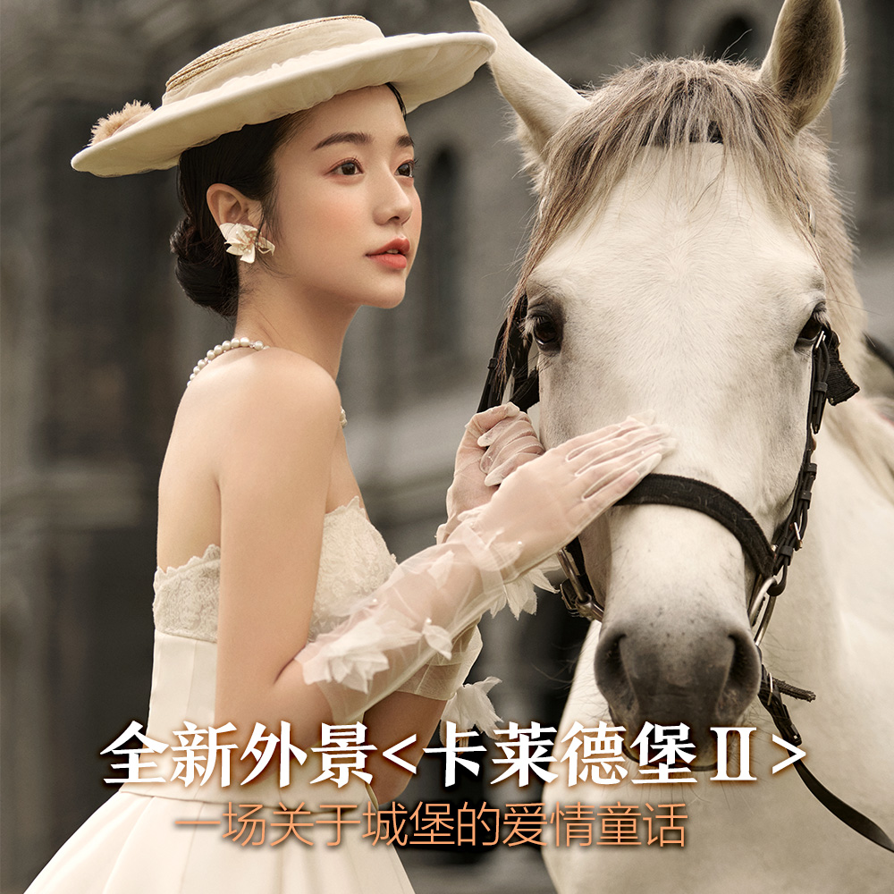 【雅奢磅礴】艺术感馥郁|古堡外景婚纱照