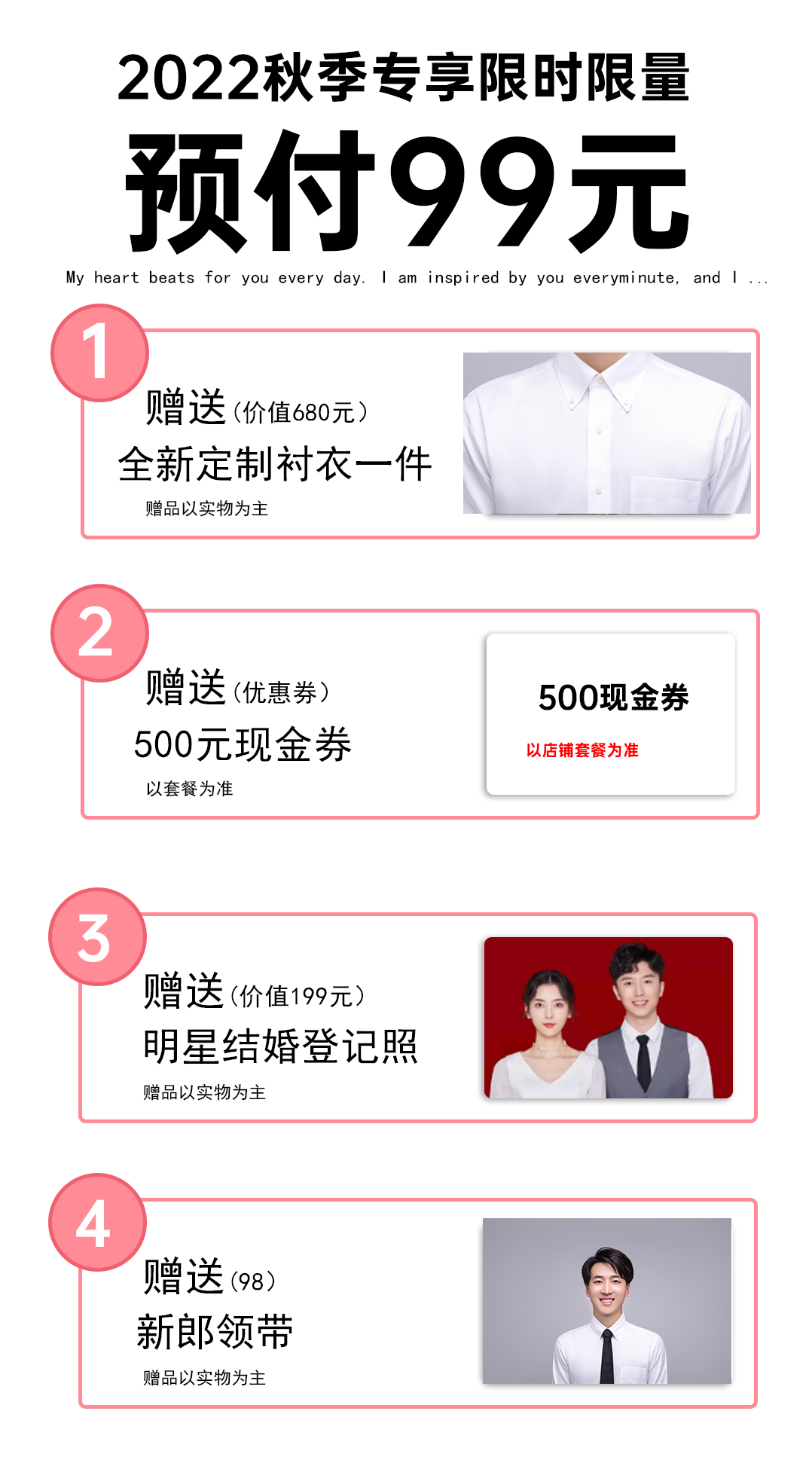 【臻愛精選婚紗】