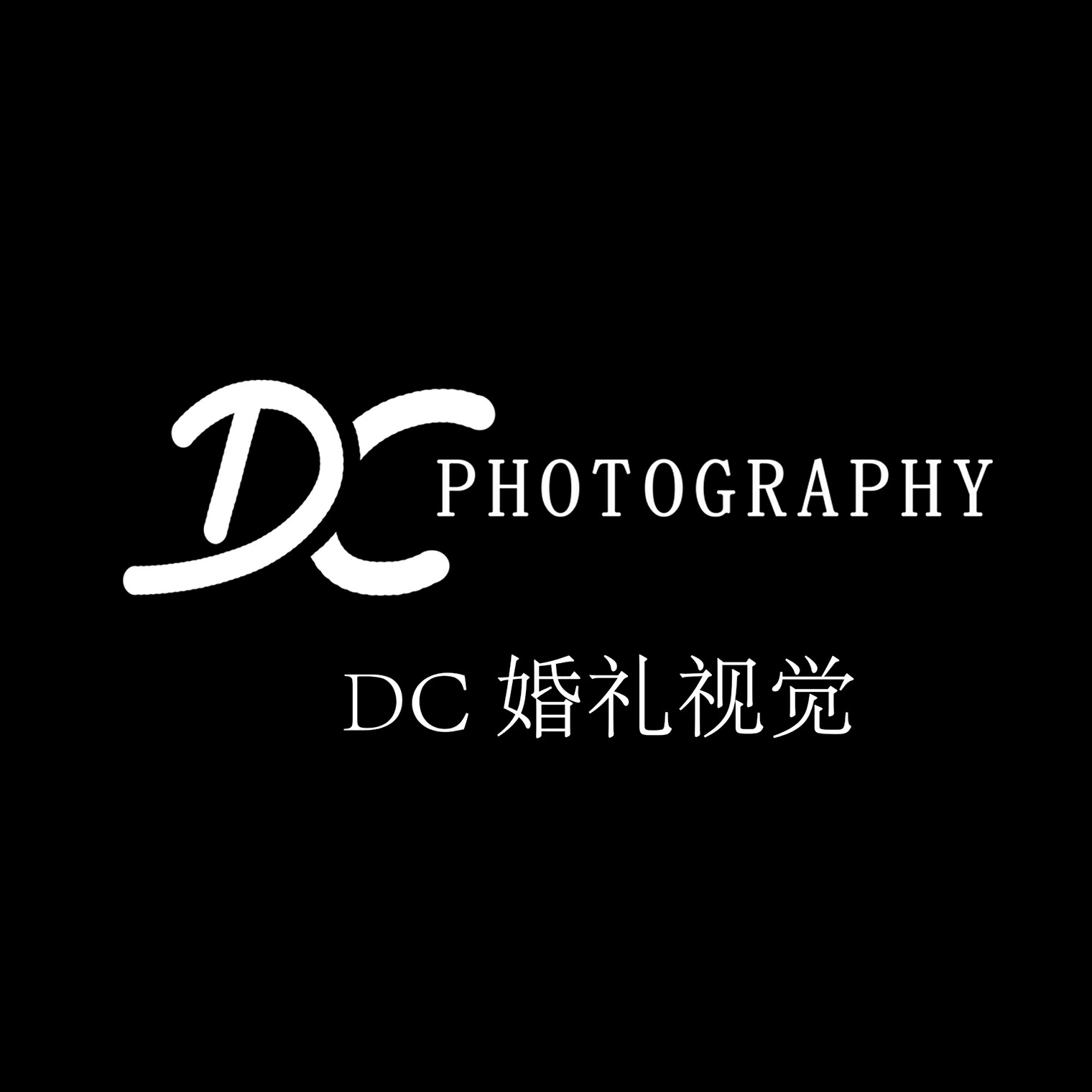 DC視覺