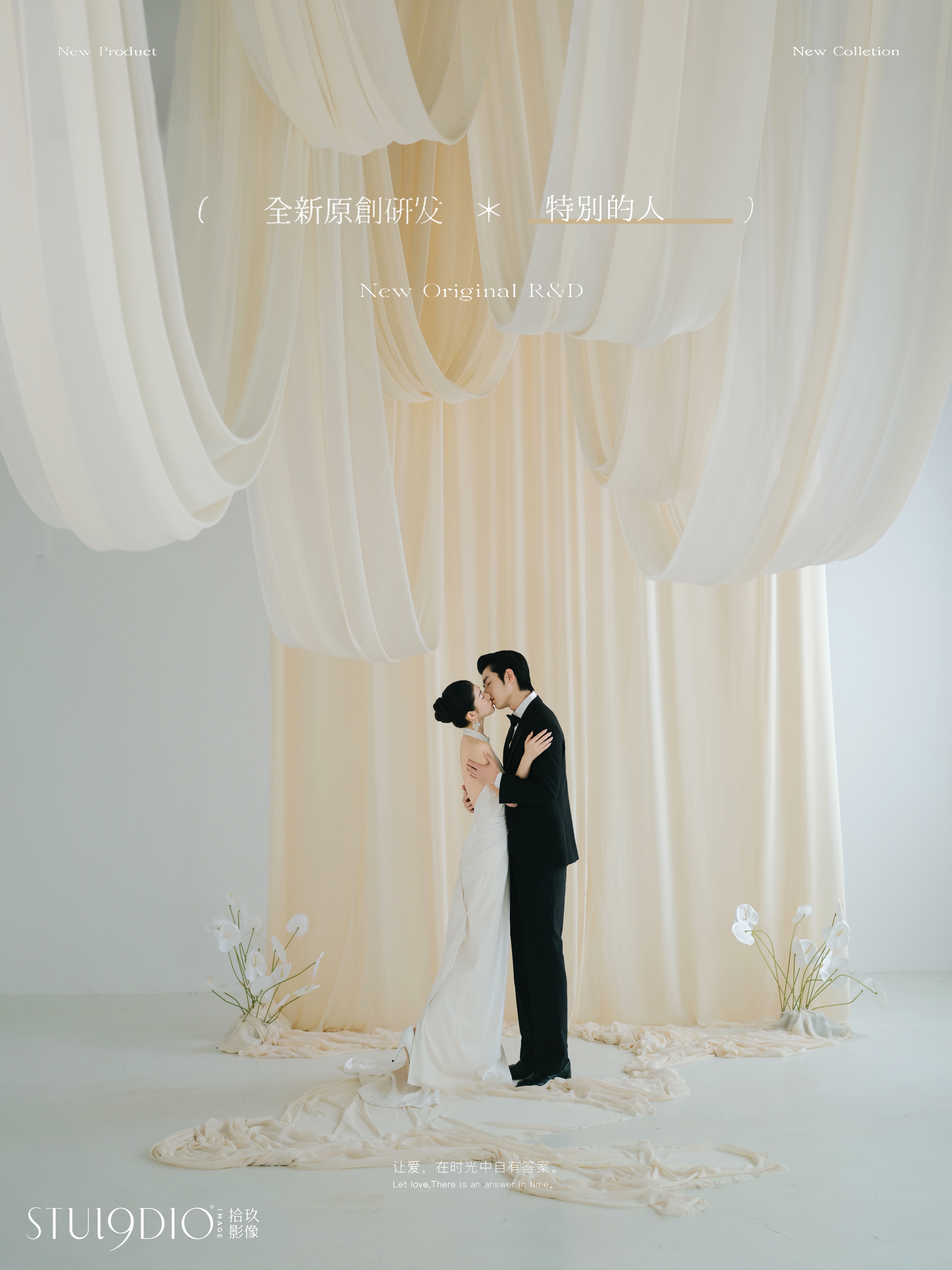 『超值热门』· 仪式感必选婚纱照