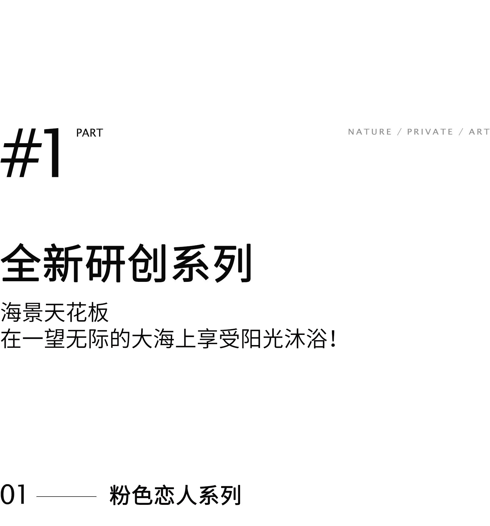【春季特惠】总监团队+热门拍摄地+高定婚纱照