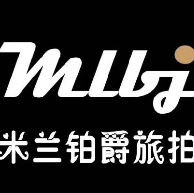 米兰婚纱摄影