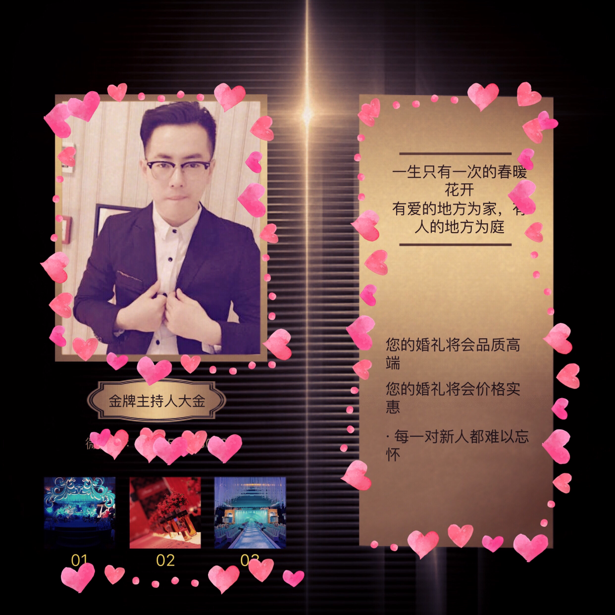 null·歌手·大金