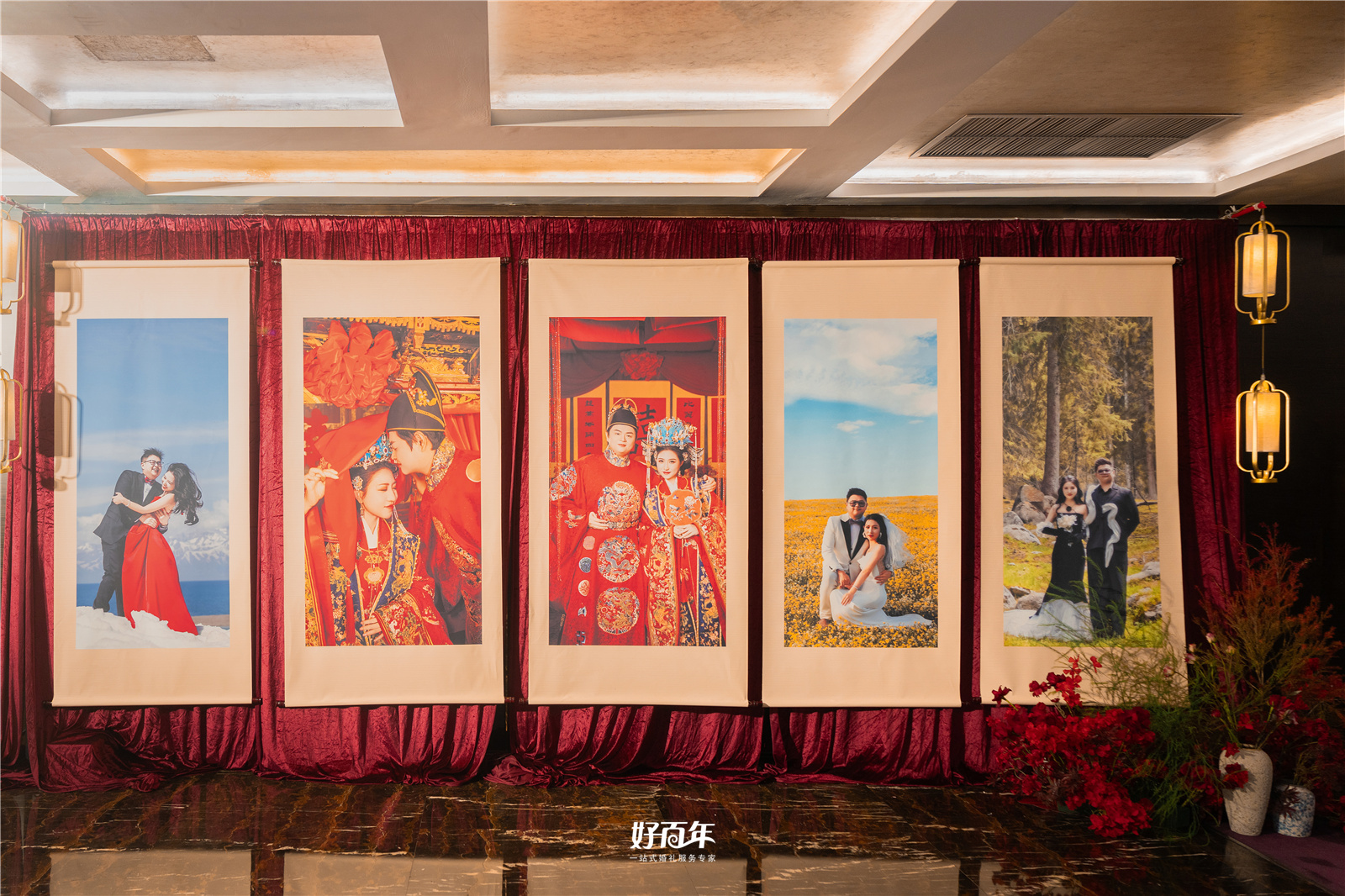 【好百年婚礼策划中心】-良缘偕白头，同梦点华灯