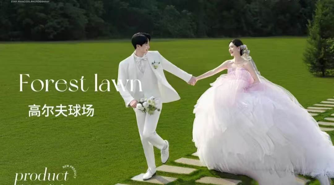 【搶占黃金檔期】一對(duì)一定制拍攝+底片全送婚紗照