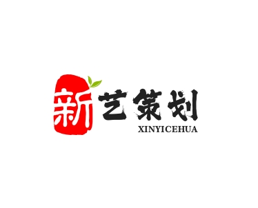 null新艺策划