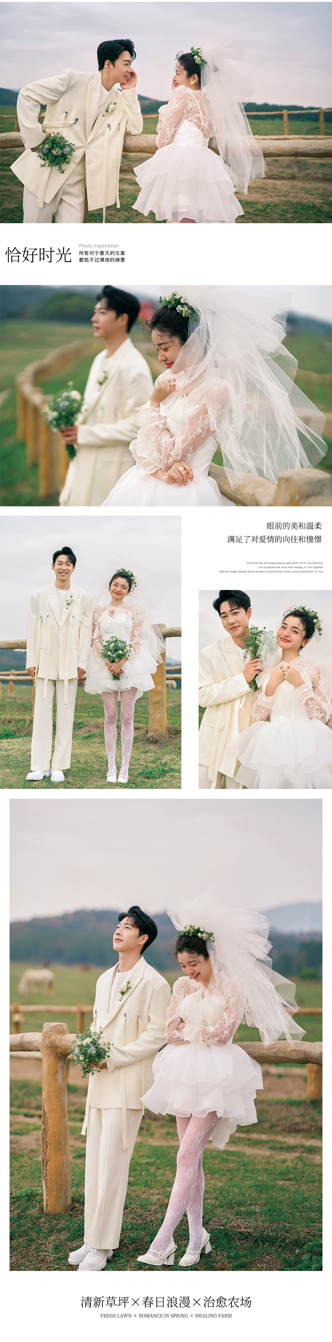 「中式喜嫁」2025秋冬必拍_預約送婚嫁禮包
