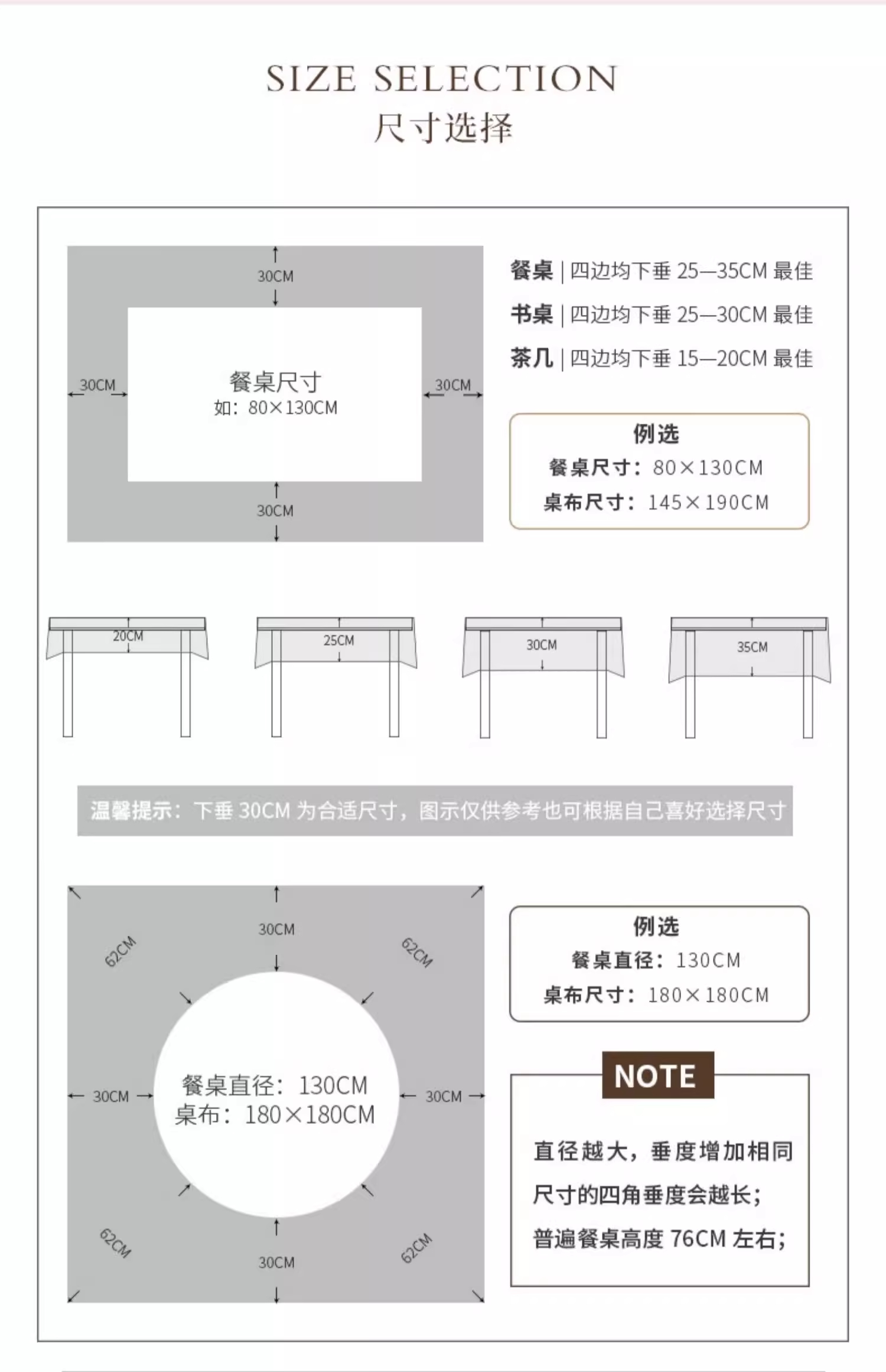 喜慶紅色餐桌桌旗