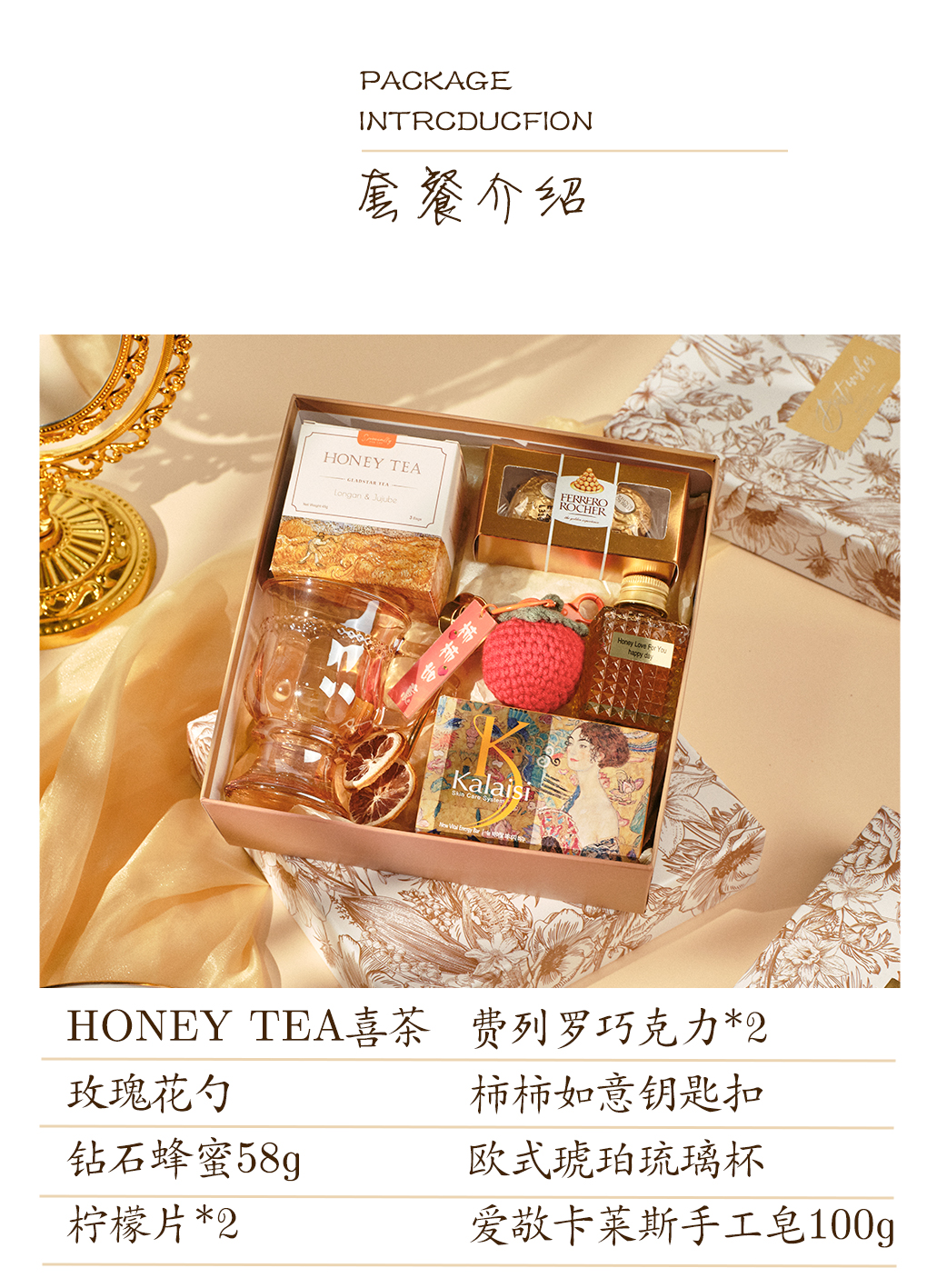 欧式花卉系列伴手礼