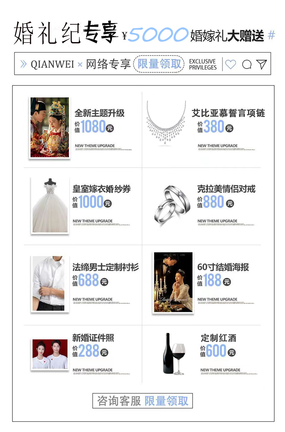 2023川西拼团旅拍{双节同庆}总监带队
