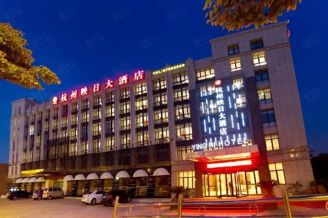百嘉乐餐厅