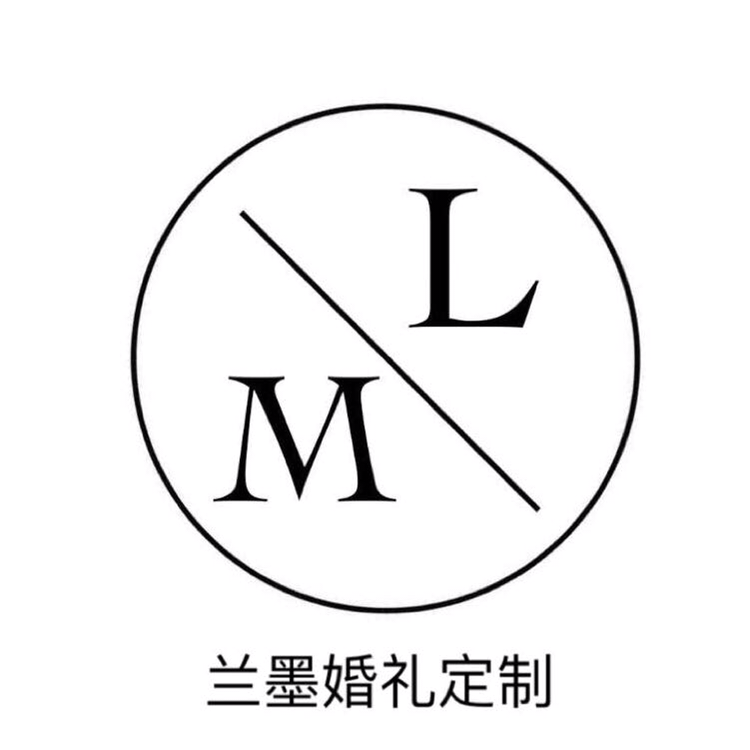 La Moon兰墨婚礼定制