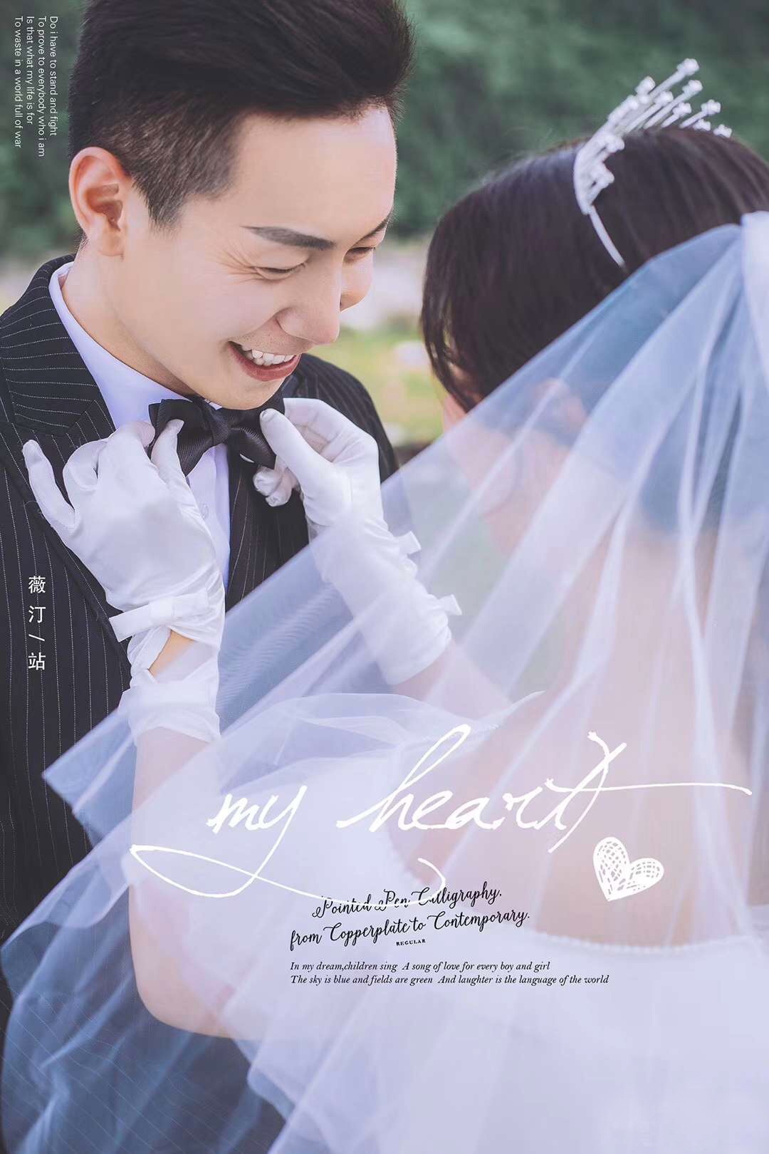 米兰婚纱投诉电话