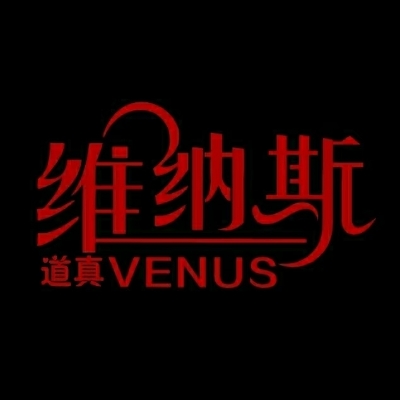道真維納斯婚紗攝影