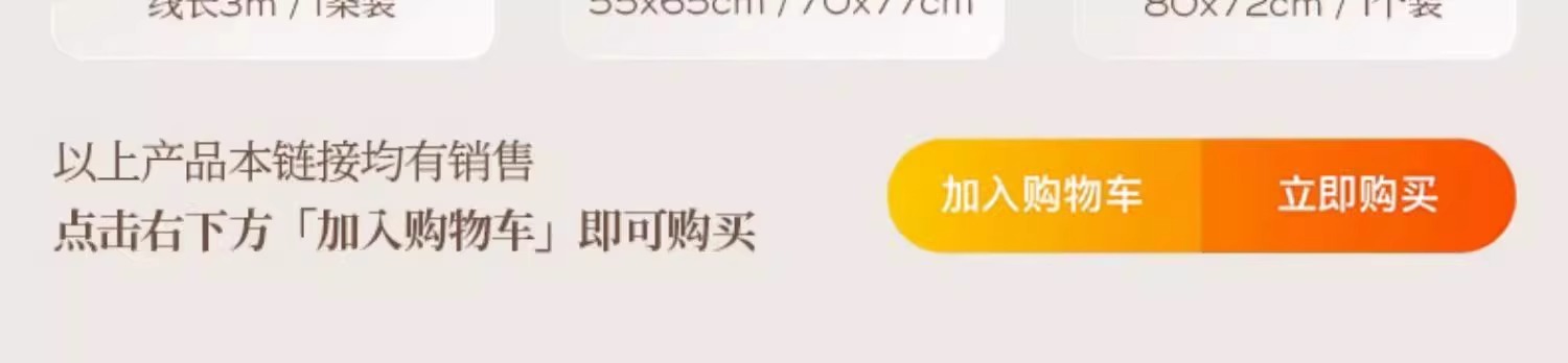 「非你莫属」婚房布置套装