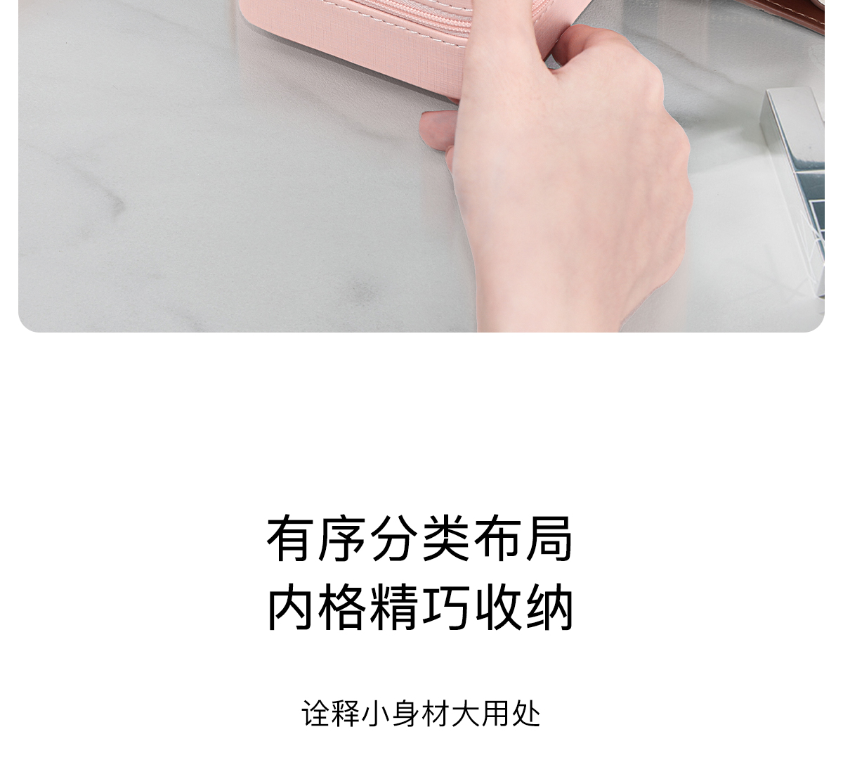 【唯兰朵】马卡龙色系陪嫁便携首饰盒