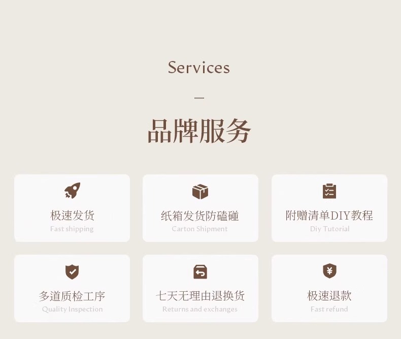 「非你莫属」婚房布置套装