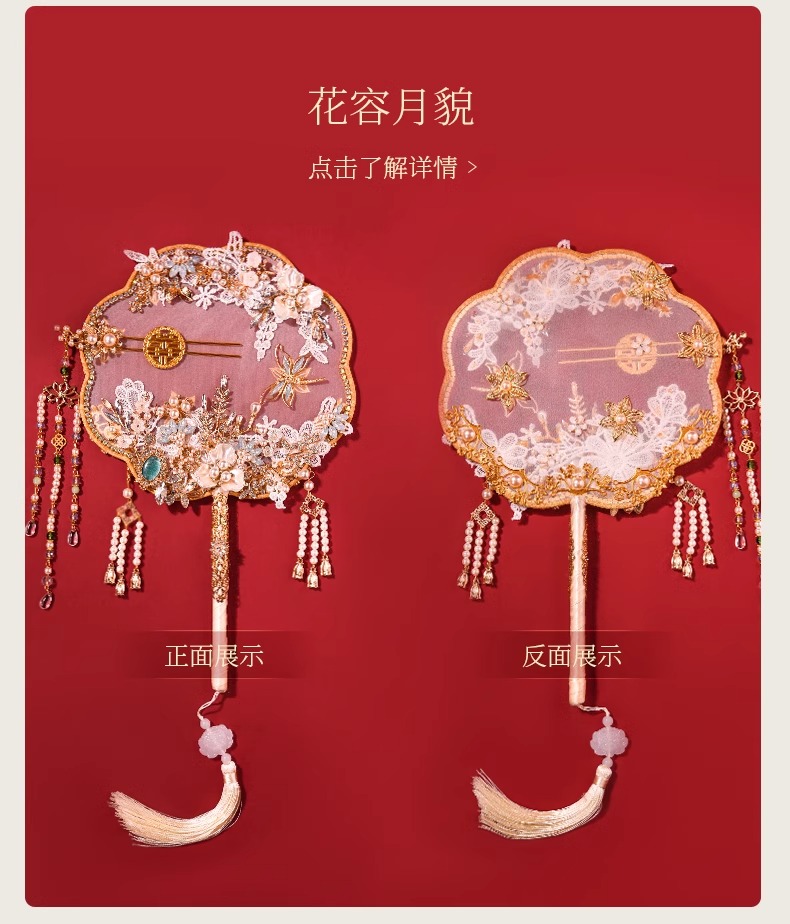 中式手工diy團(tuán)扇材料包