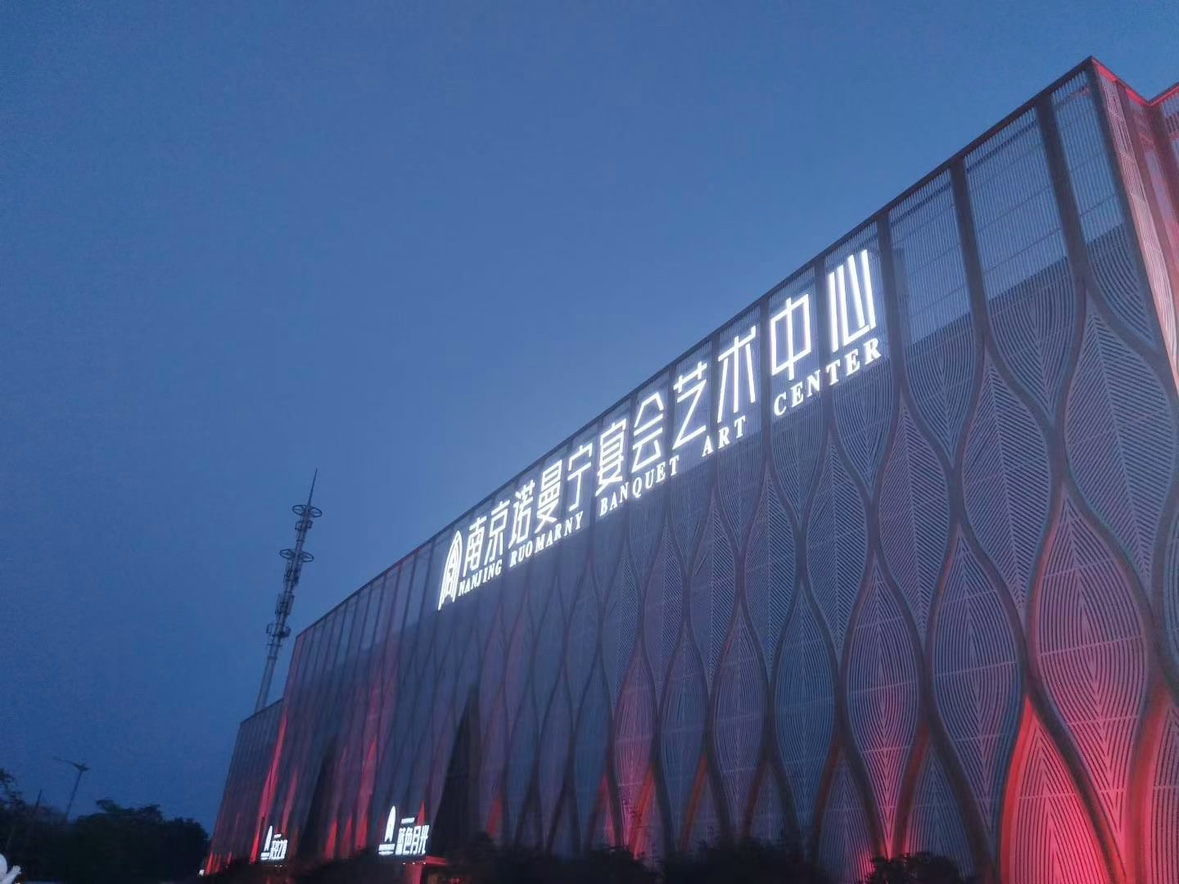 诺曼宁宴会艺术中心(南京六合店)的用户评价