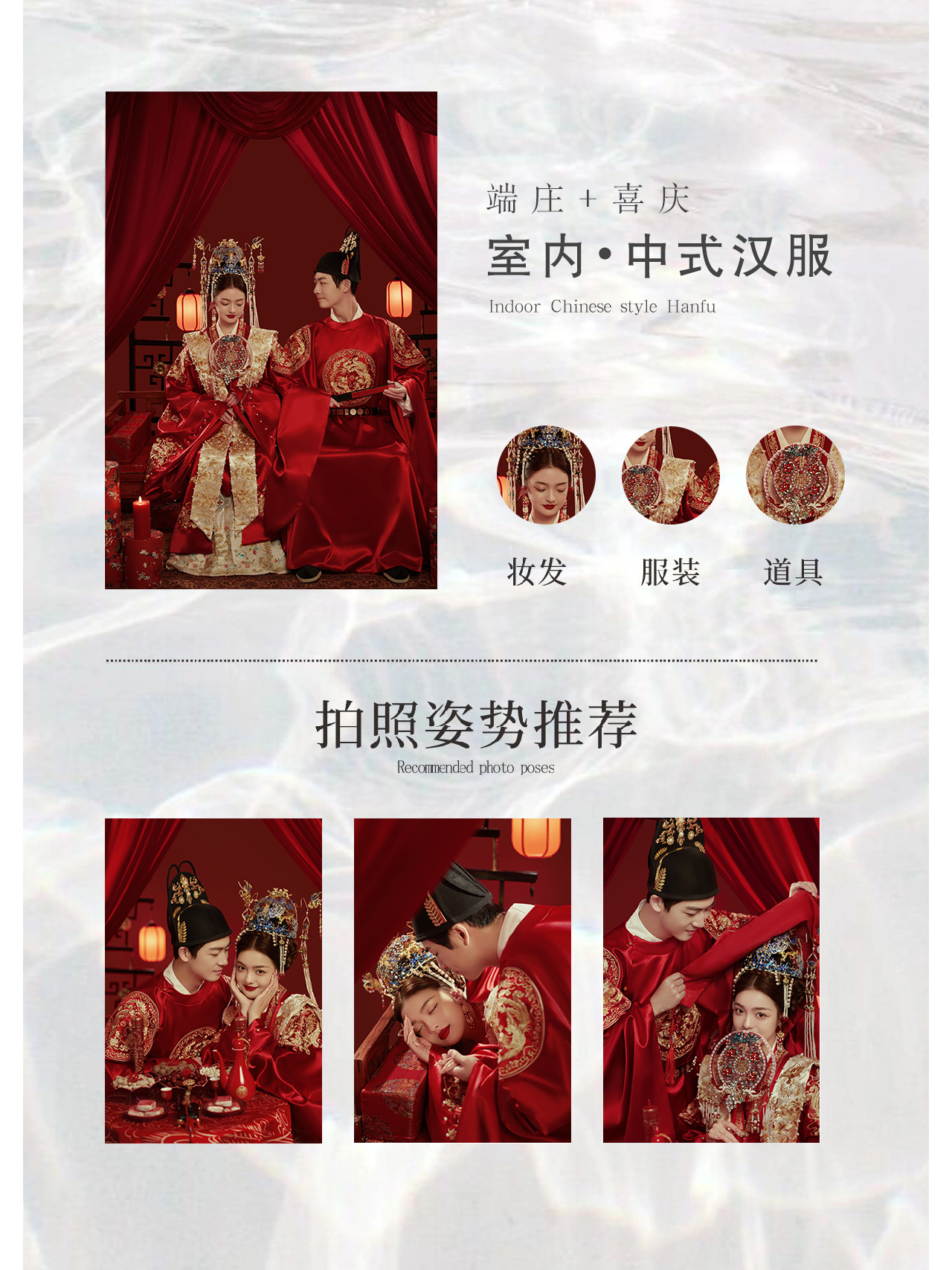【立减2000】+多场景拍摄+网红抢拍+包邮