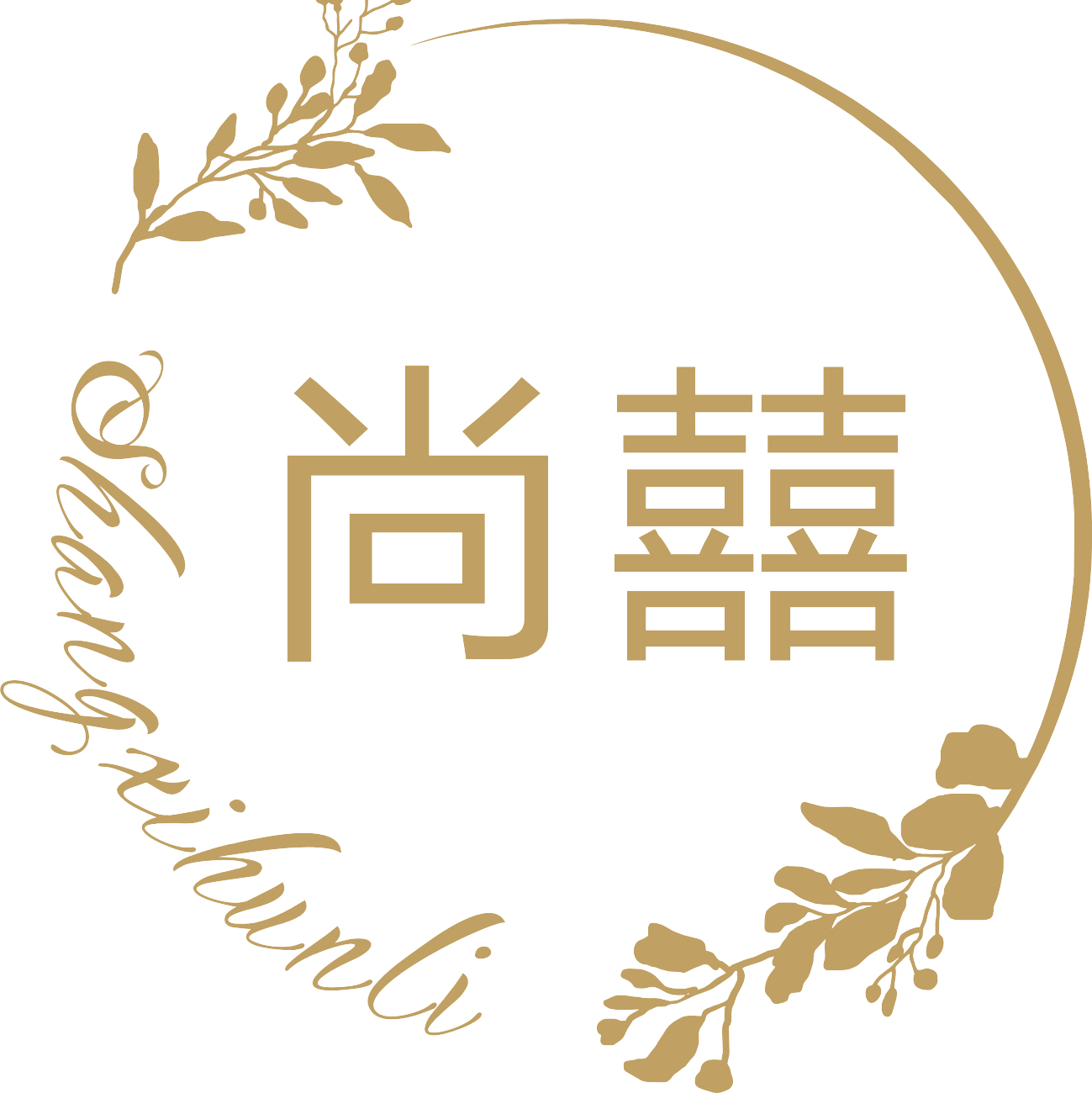 尚囍婚礼策划(龙泉店)