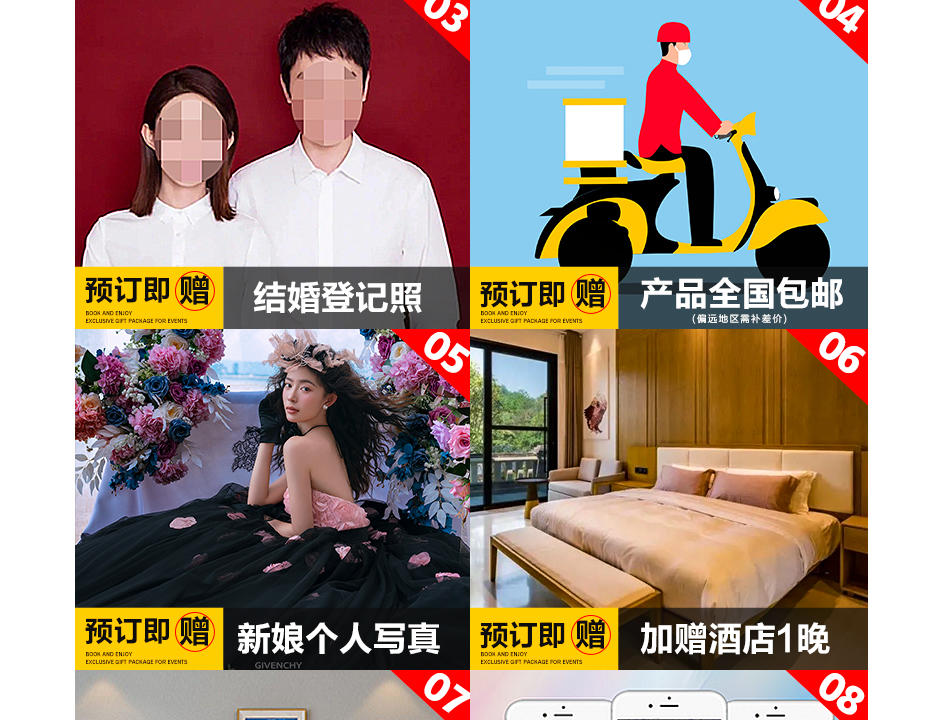 【丽江大理】咨询赠精修!机票补贴!包邮赠婚纱