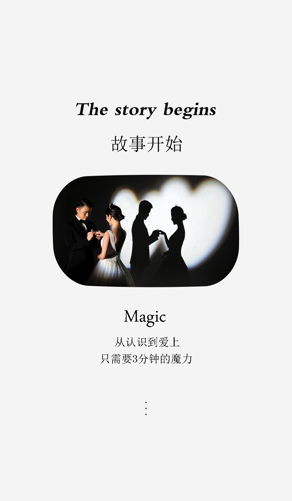 【暢銷(xiāo)款】主題式拍攝 總監(jiān)團(tuán)隊(duì)