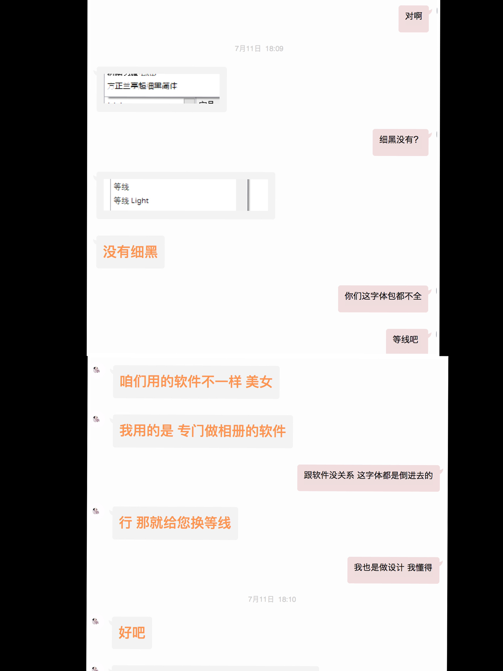 💔掉进婚纱照排版的坑里 🕳大家引以为鉴