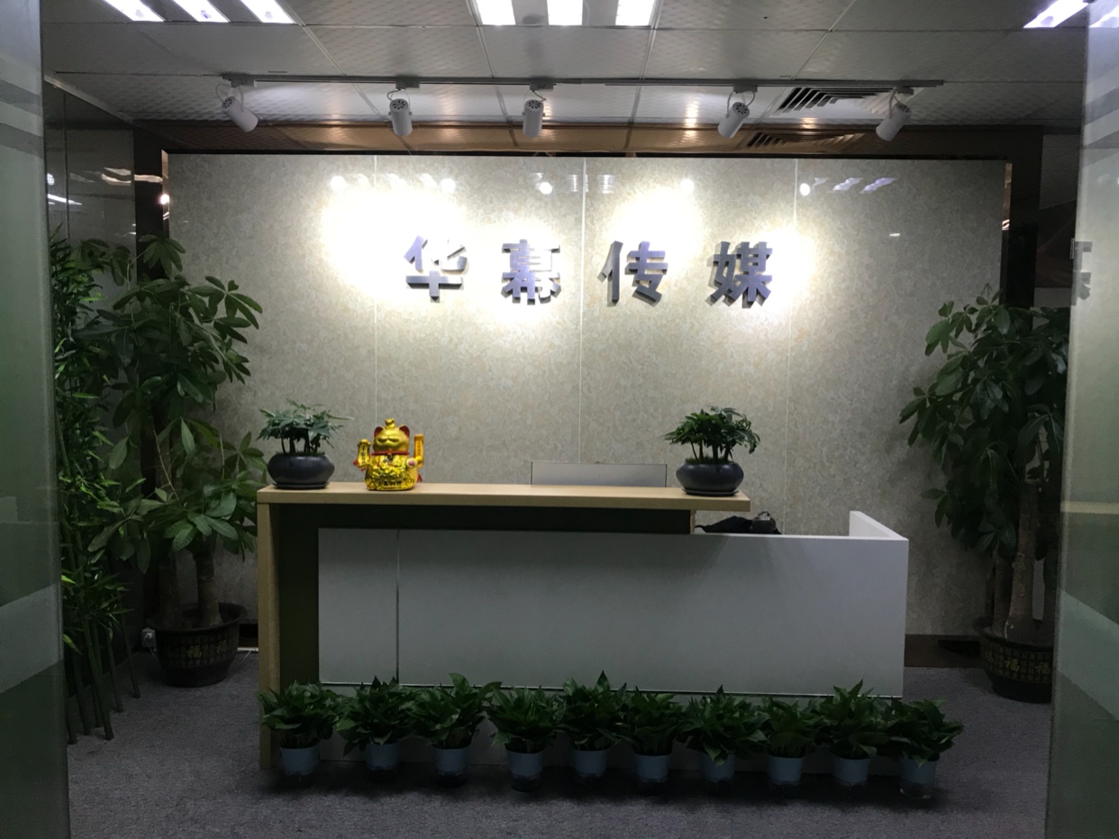 浪漫屋婚礼策划商行