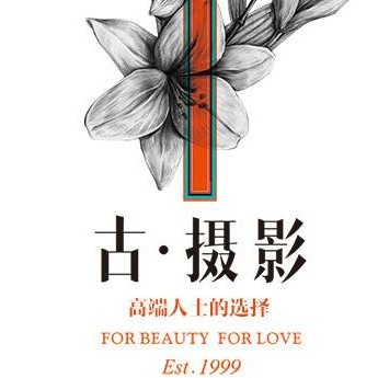 大足古摄影