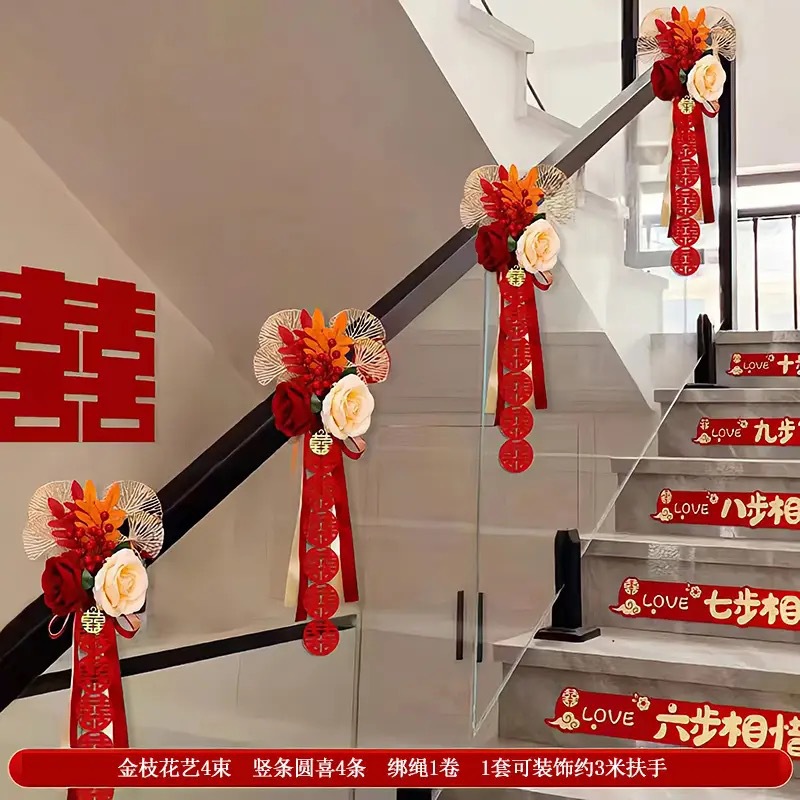 楼梯扶手装饰拉花套组