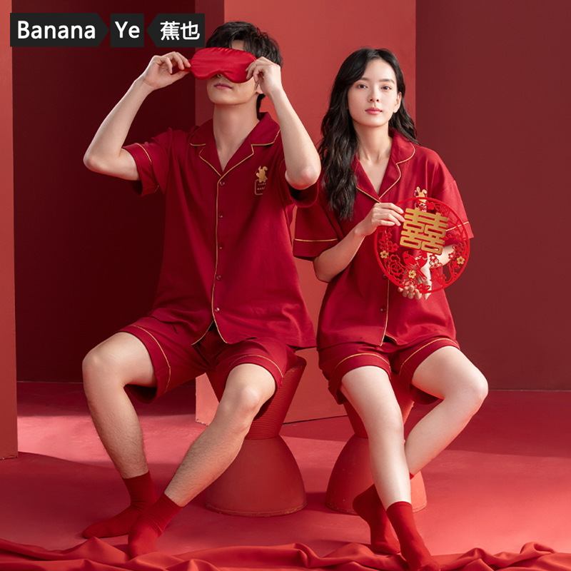  【7A抗菌防螨】情侣睡衣春夏款短袖纯棉秋季结婚新婚本命年家居服