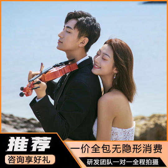 【艾瑪攝影】私人定制+城市愛(ài)情系列+限量