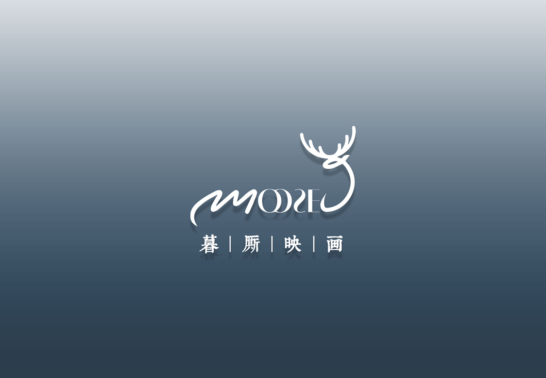 六月映社工作室